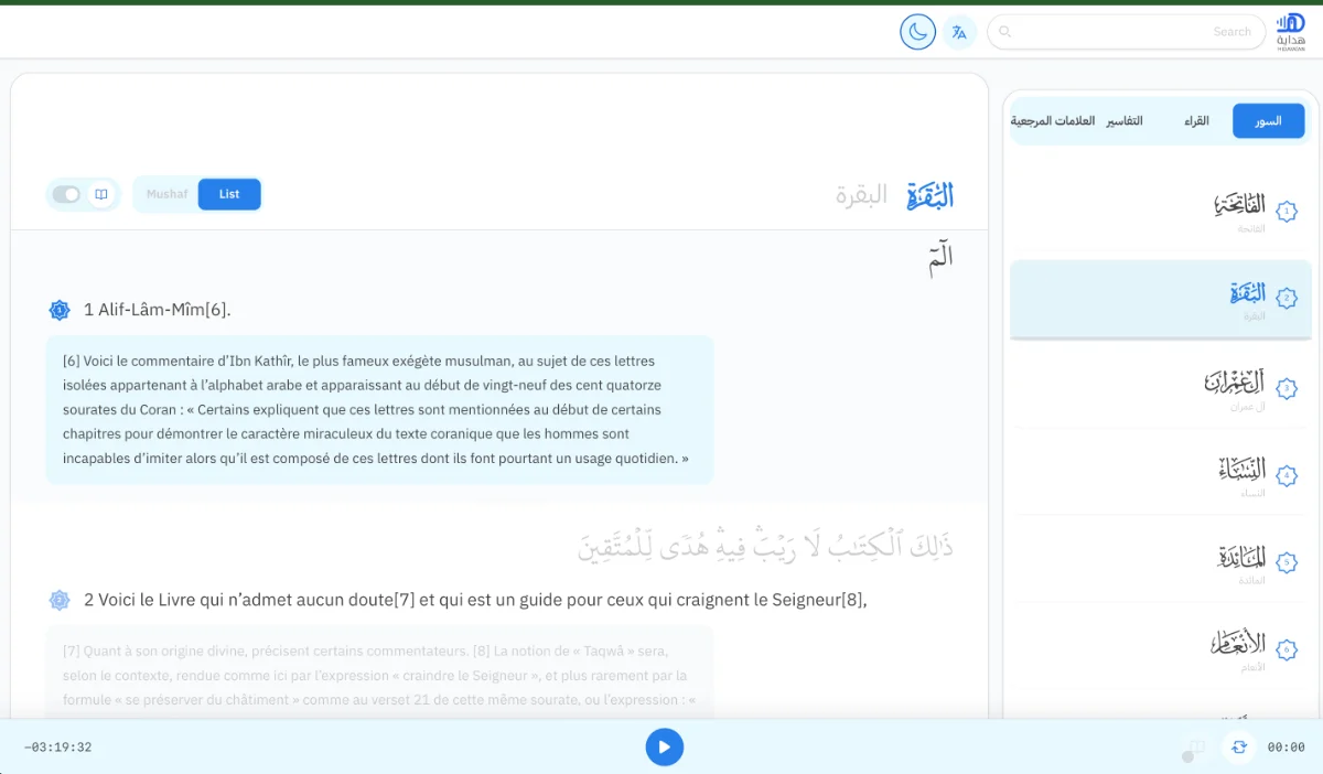 Hedaya